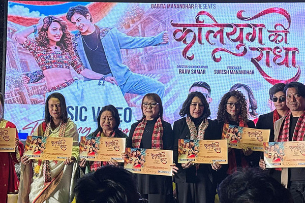 वविता मानन्धरको ‘कलियुगकी राधा’मा आश्मा  विश्वकर्मा